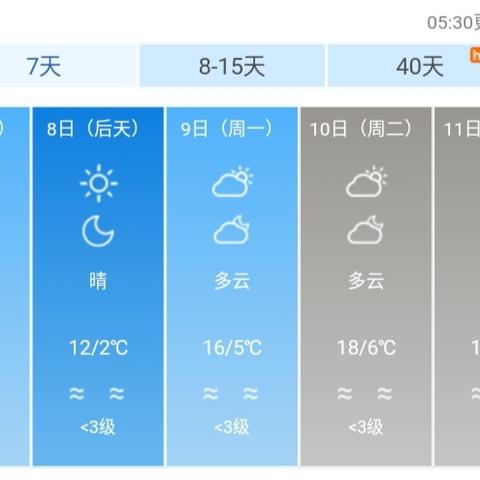 苏州杭州天气预报15天查询（杭州未来十五天天气）