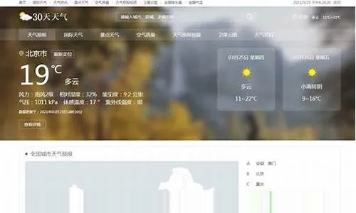 恭城天气(恭城天气预报15天查询结果公布) 恭城天气(恭城天气预报15天查询结果公布)
