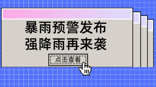 天津天气预报一周（天津天气预报一周7天查询结果是什么）