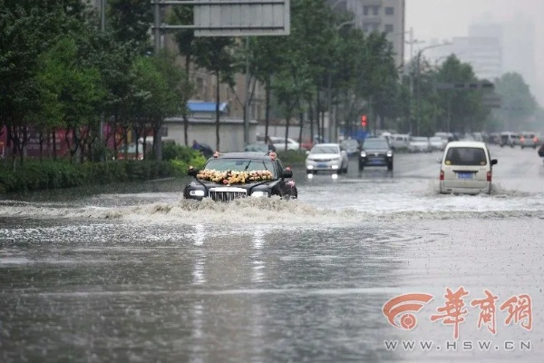 西安大暴雨最新通知今天（西安大暴雨呢）