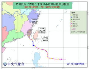 17号台风最新消息今天（17号台风最新消息今天,解除了没有）